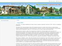 ���� VEKA   ������������ �������� �. ��������. �������������, ������ � �����������